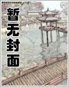 惨死重生全皇朝跪下叫祖宗段明曦萧沐宸小说全集封面